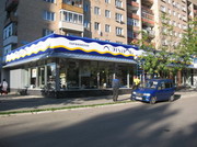 Рекламные вывески
